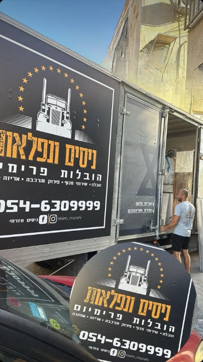 משאית הובלות 2